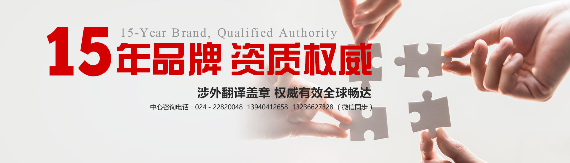 為一流的客戶(hù)，創(chuàng)造一流的環(huán)境