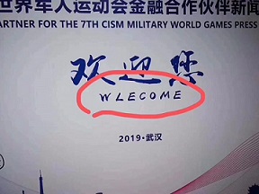 翻譯審校一個(gè)環(huán)節不能少