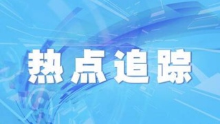 三月新聞熱詞翻譯