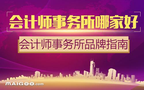 財務(wù)翻譯、財會(huì )翻譯、會(huì )計專(zhuān)業(yè)翻譯