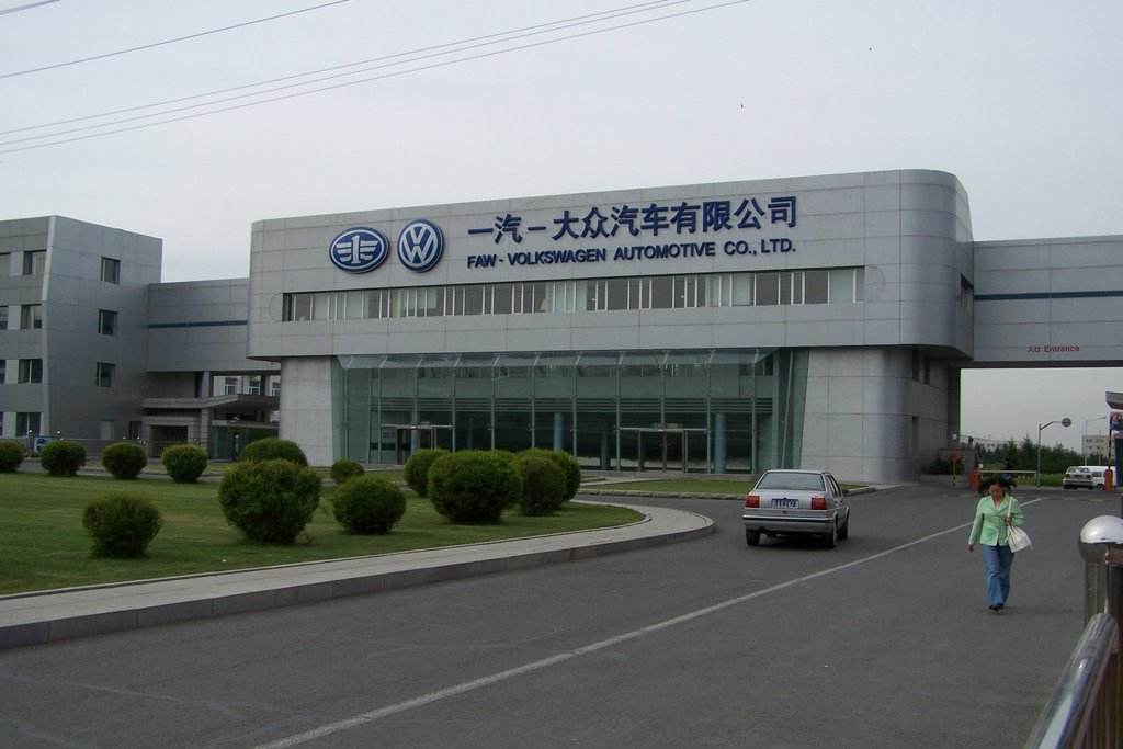翻譯完成一汽豐田《供應商物流文件》翻譯