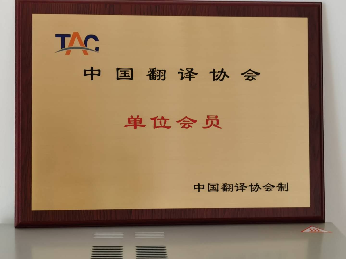 為一流的客戶(hù)，創(chuàng)造一流的環(huán)境