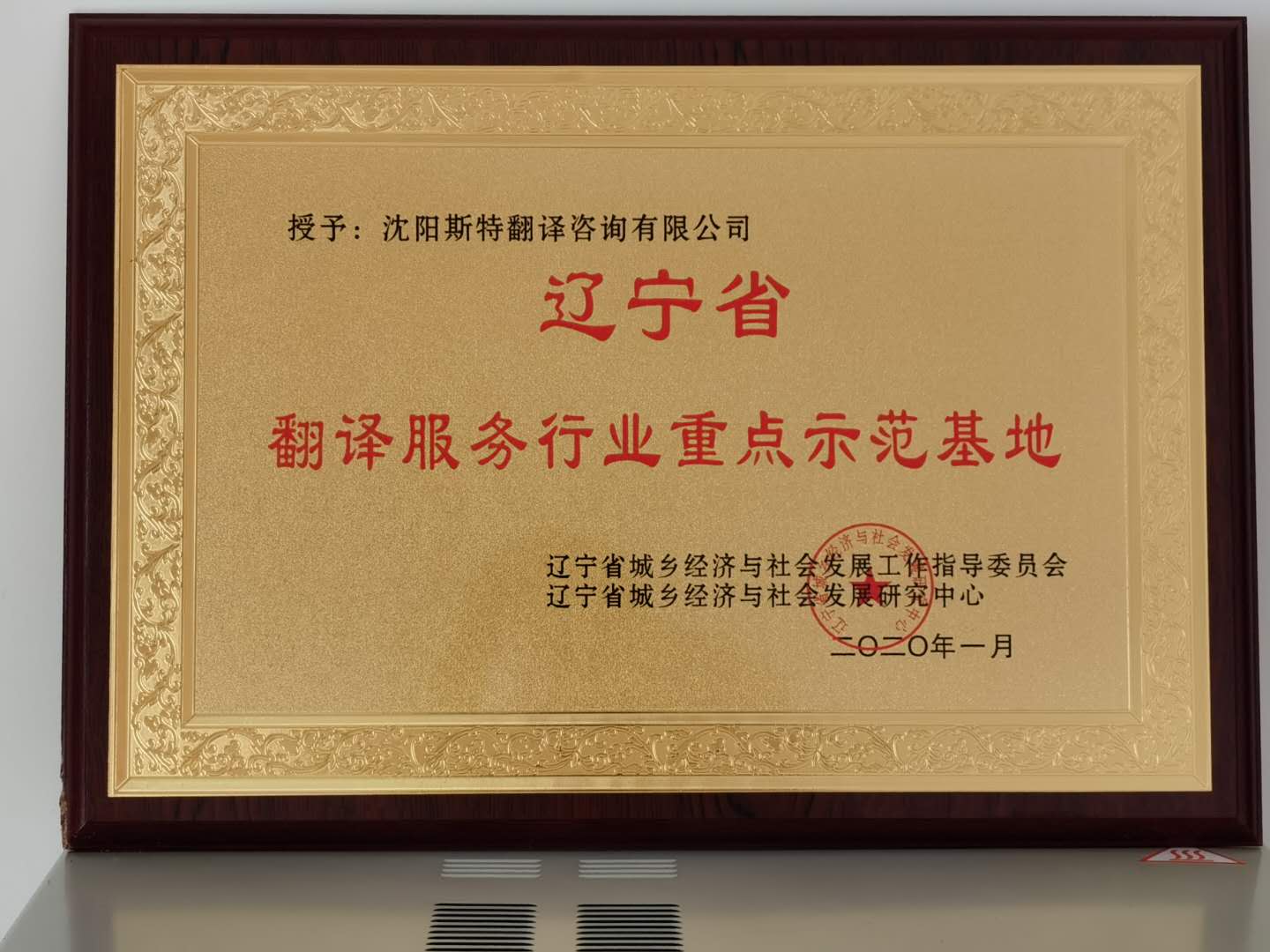 聚集一流的人才，實(shí)現(xiàn)人生夢(mèng)想