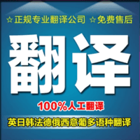 技術(shù)文件翻譯怎么收費