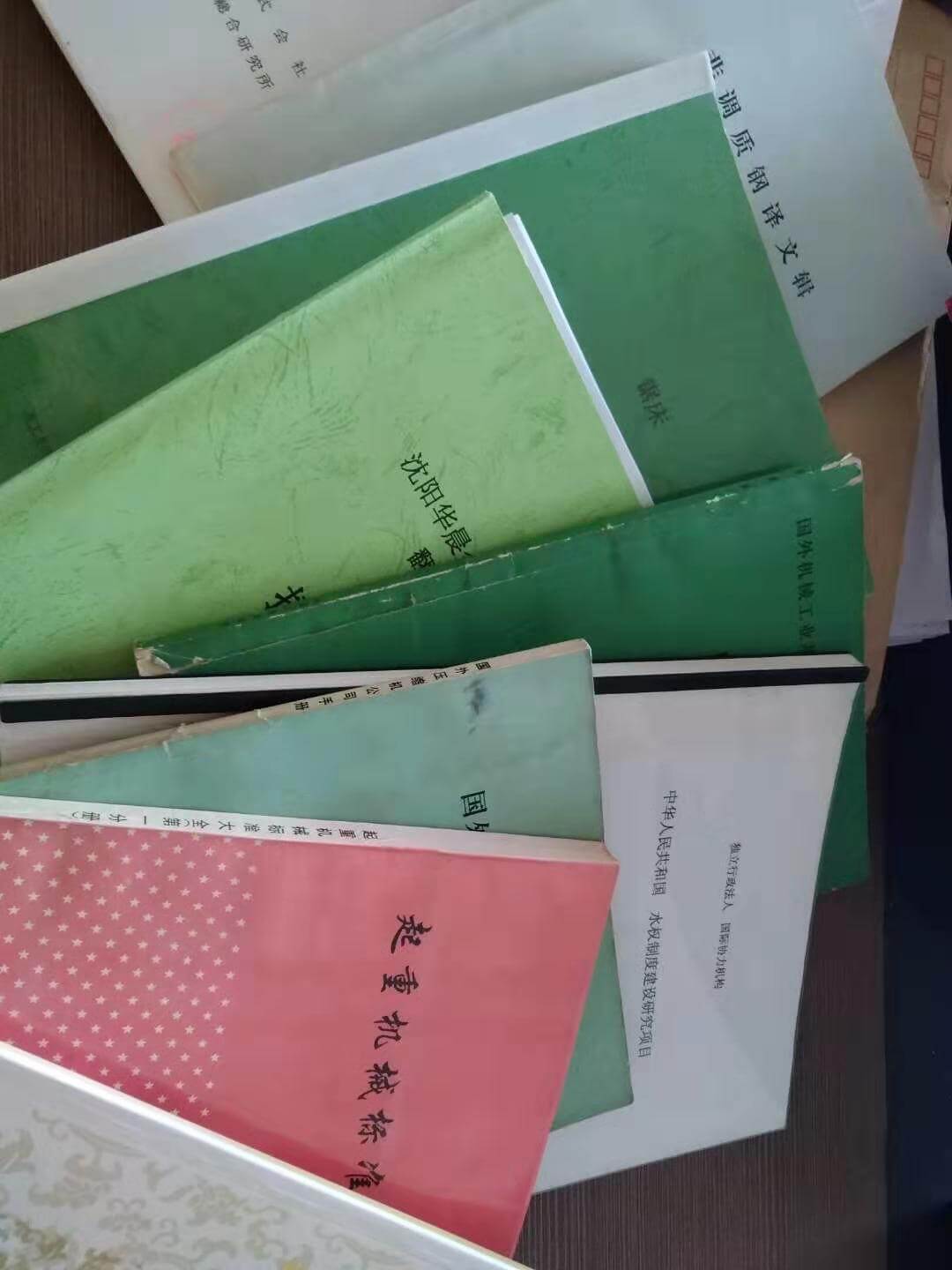 標準的分類(lèi)及標準翻譯服務(wù)-遼寧斯特翻譯公司