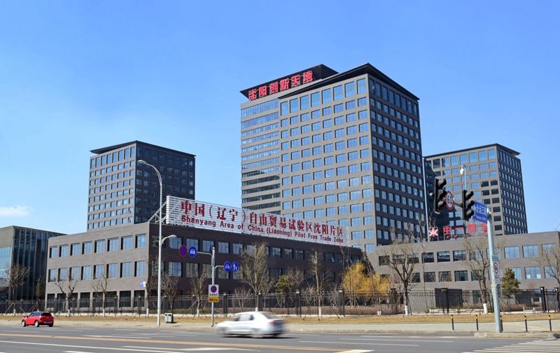 中國(遼寧)自由貿易試驗區沈陽(yáng)片區 宣傳片解說(shuō)詞