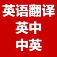 2020年翻譯公司必知的英語(yǔ)翻譯關(guān)鍵詞