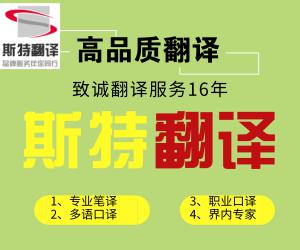翻譯公司電話(huà),沈陽(yáng)翻譯公司電話(huà)多少？