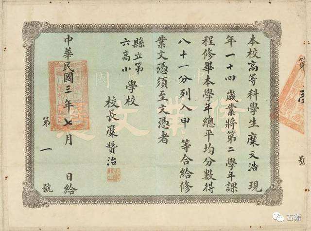 畢業(yè)證翻譯，學(xué)位證翻譯、留學(xué)認證翻譯