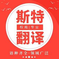 阿拉伯語(yǔ)翻譯看過(guò)來(lái)