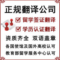 翻譯中要避免的7大問(wèn)題
