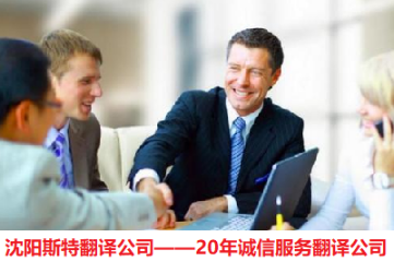 連云港論文翻譯公司 專(zhuān)業(yè)論文翻譯服務(wù) 論文種類(lèi)【斯特翻譯公司】