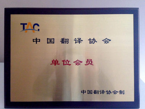 出國看病的第一步——專(zhuān)業(yè)高效的病歷翻譯[沈陽(yáng)斯特翻譯公司]
