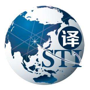 醫療醫藥翻譯，就找專(zhuān)業(yè)的翻譯公司