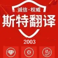 線(xiàn)上口語(yǔ)翻譯公司-遠程口譯服務(wù)公司-口語(yǔ)翻譯